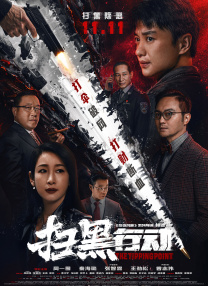 亚洲精品中文幕一区在线直播